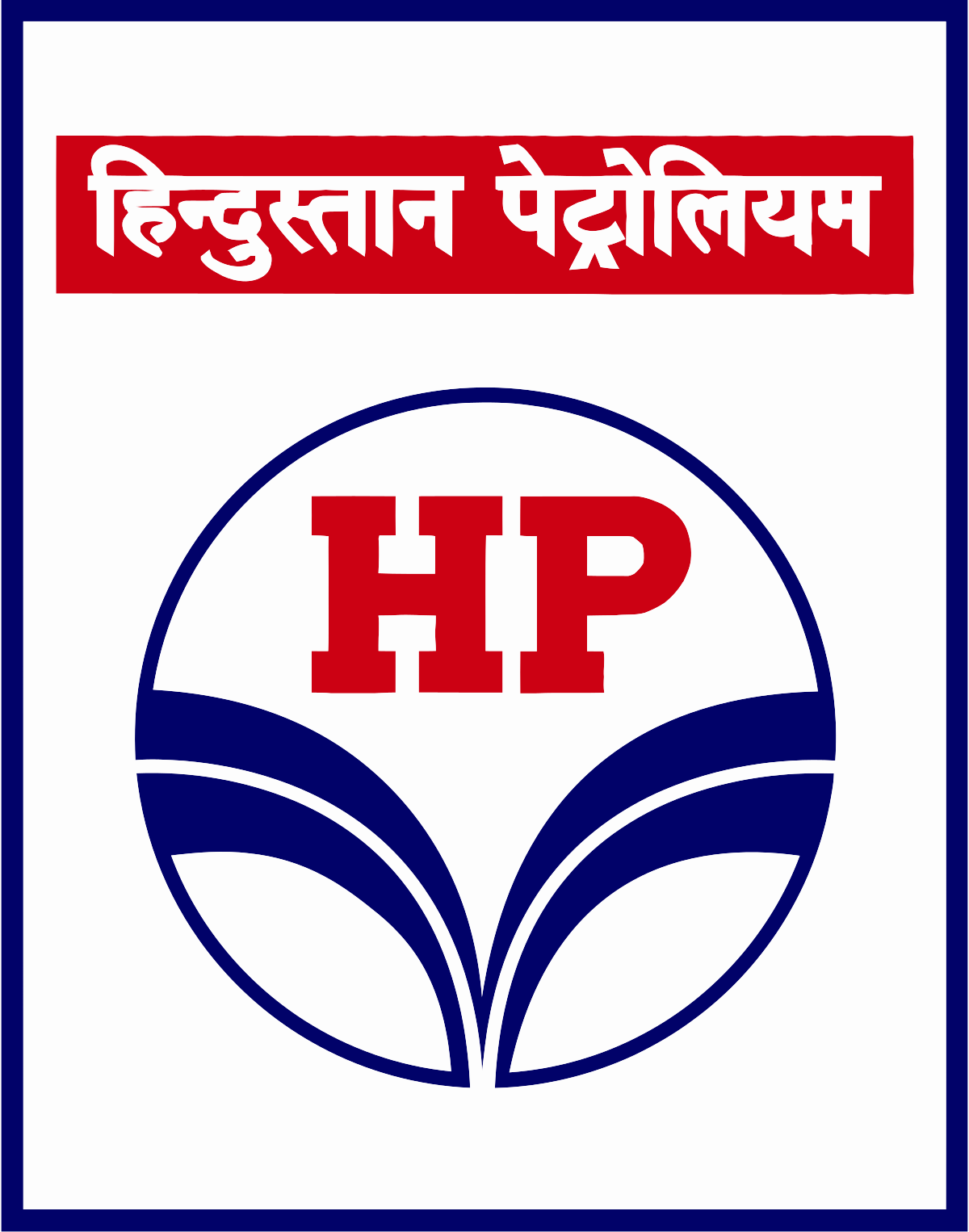 Hindustan Petroleum Corporation Limited (HPCL) Recruitment-Graduate Apprentices (Engineering) Vacancies